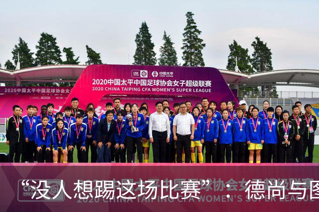 “没人想踢这场比赛”：德尚与图赫尔达成共识，英法大战成鸡肋