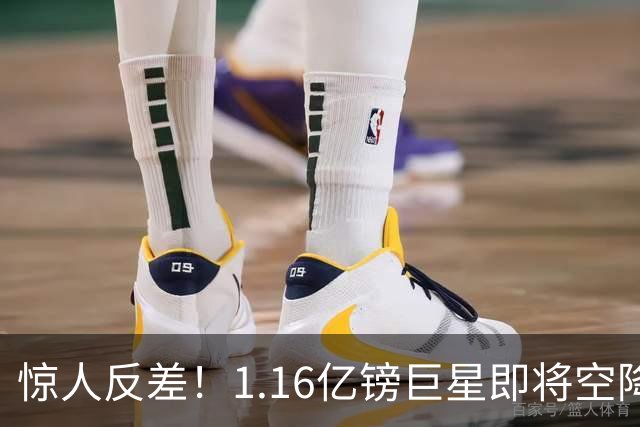 惊人反差！1.16亿镑巨星即将空降，1700万镑甩卖功臣，阿森纳这笔交易藏深层布局